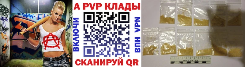 Купить АМФЕТАМИН  Мефедрон  А ПВП  ГАШИШ  COCAIN  Онега