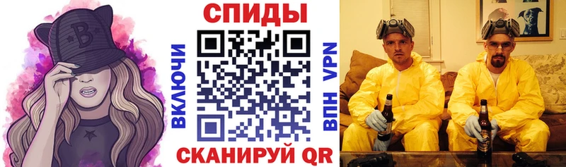 АМФ 97%  Купить закладки  Онега 