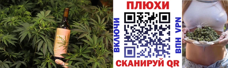 Печенье с ТГК конопля Онега