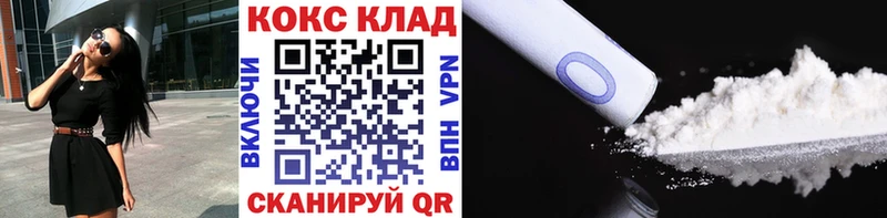 COCAIN Эквадор Купить где Онега