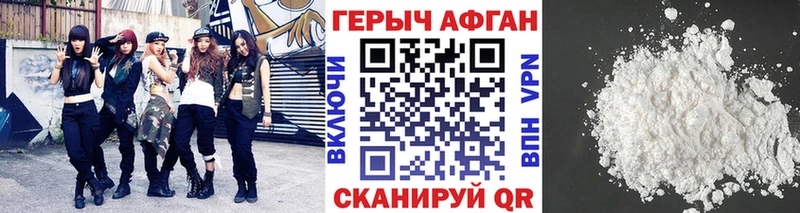 Купить где  Онега  Героин хмурый 