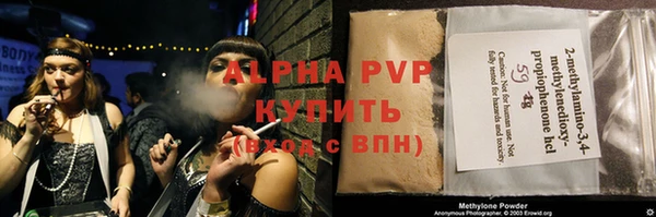 прущая мука Горнозаводск