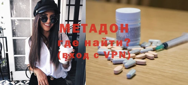 стафф Горняк