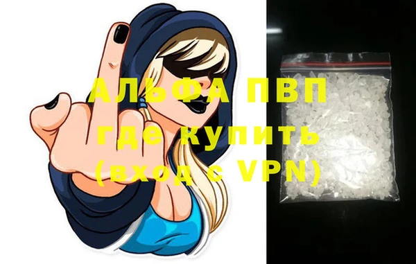 стафф Горняк