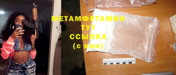 прущая мука Горнозаводск