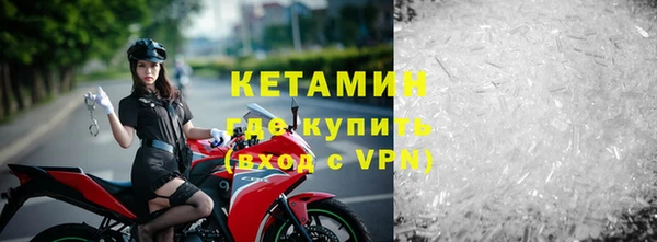 стафф Горняк