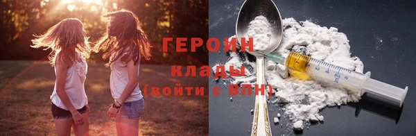 стафф Горняк