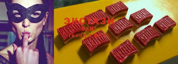 меф VHQ Гусиноозёрск