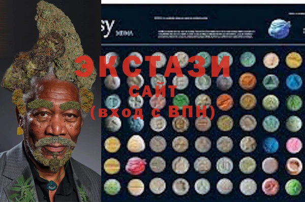mdma Вязьма