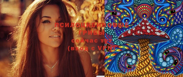 кокаин Горно-Алтайск