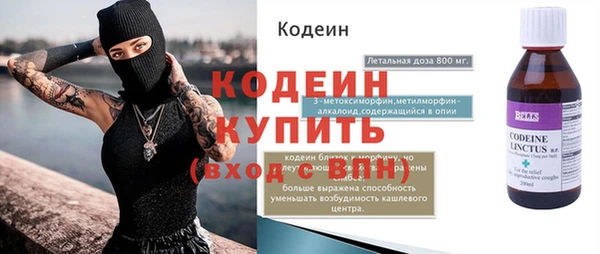 прущая мука Горнозаводск