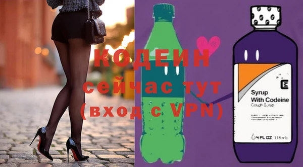 стафф Горняк