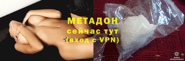 стафф Горняк