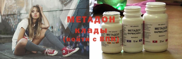 кокаин Горно-Алтайск