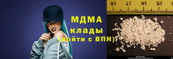 прущая мука Горнозаводск
