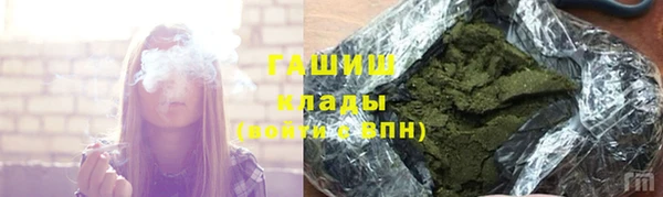 стафф Горняк