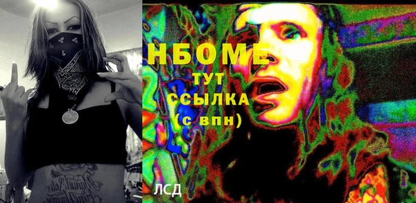 кокаин Горно-Алтайск