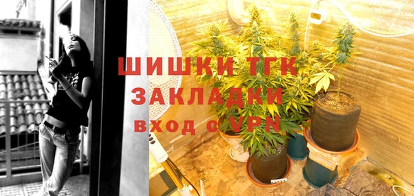 прущая мука Горнозаводск
