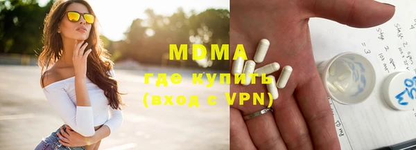 стафф Горняк