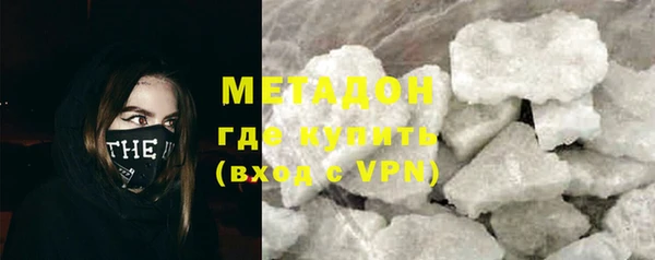 кокаин Горно-Алтайск