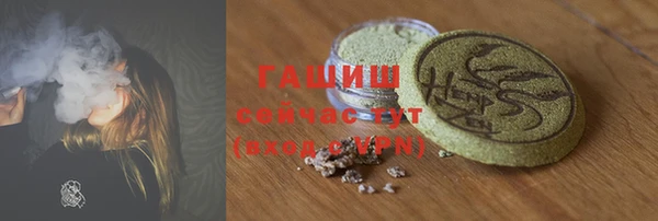 прущая мука Горнозаводск