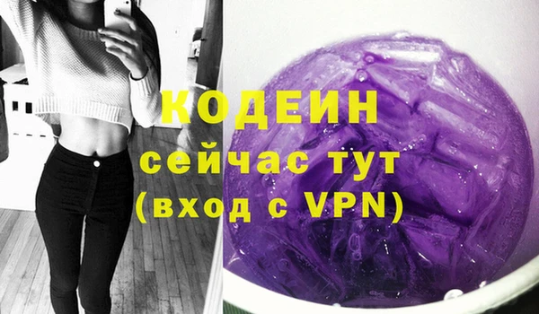 стафф Горняк