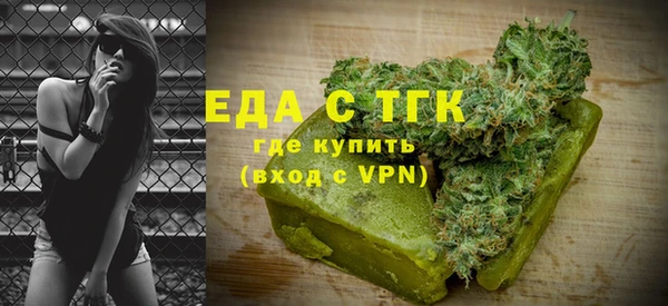 прущая мука Горнозаводск