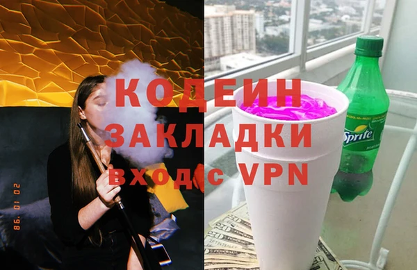 кокаин Горно-Алтайск