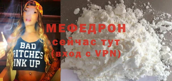 прущая мука Горнозаводск