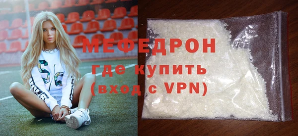 прущая мука Горнозаводск