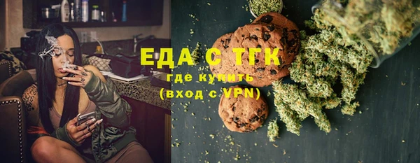 метамфетамин Вязники