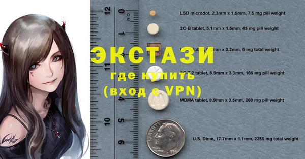стафф Горняк