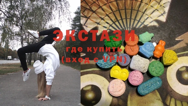 кокаин Горно-Алтайск