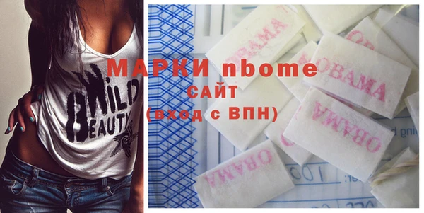 прущая мука Горнозаводск