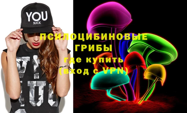 кокаин Горно-Алтайск