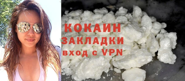 прущая мука Горнозаводск