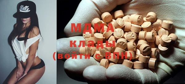стафф Горняк
