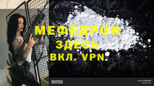 прущая мука Горнозаводск