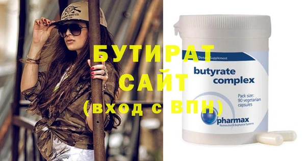 прущая мука Горнозаводск