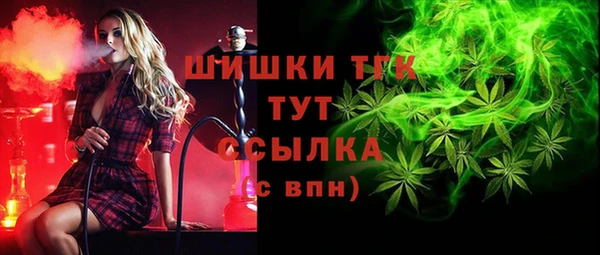 кокаин Горно-Алтайск