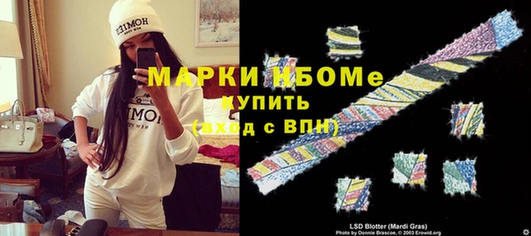 стафф Горняк