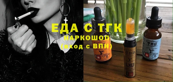 кокаин Горно-Алтайск