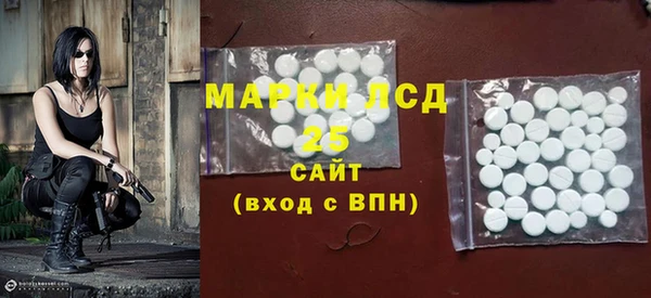 прущая мука Горнозаводск