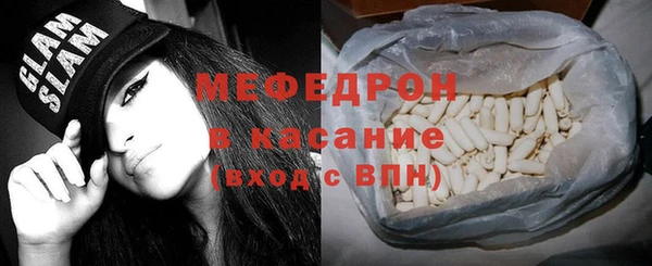 прущая мука Горнозаводск