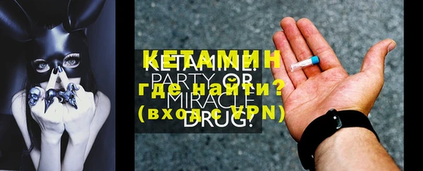 стафф Горняк