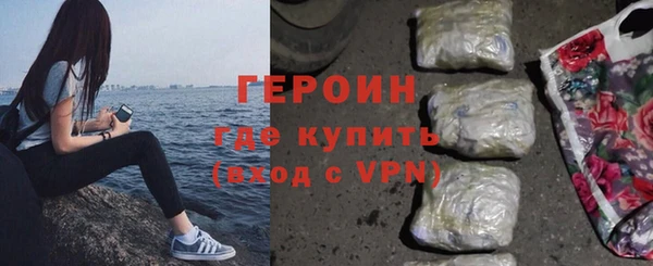 кокаин Горно-Алтайск