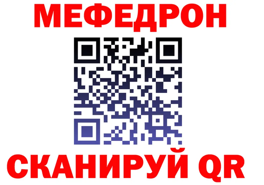 МЕФ 4 MMC зеркало это mega Онега