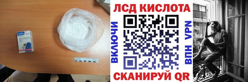 Купить  Онега  ЛСД экстази кислота 