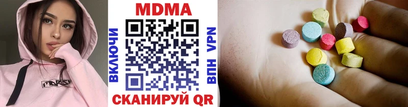 MDMA молли  Купить где  Онега 