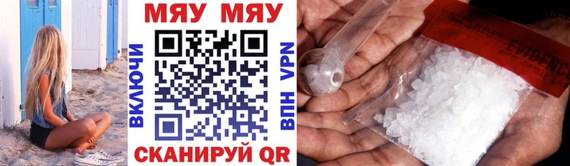 Купить  Онега  Меф mephedrone 